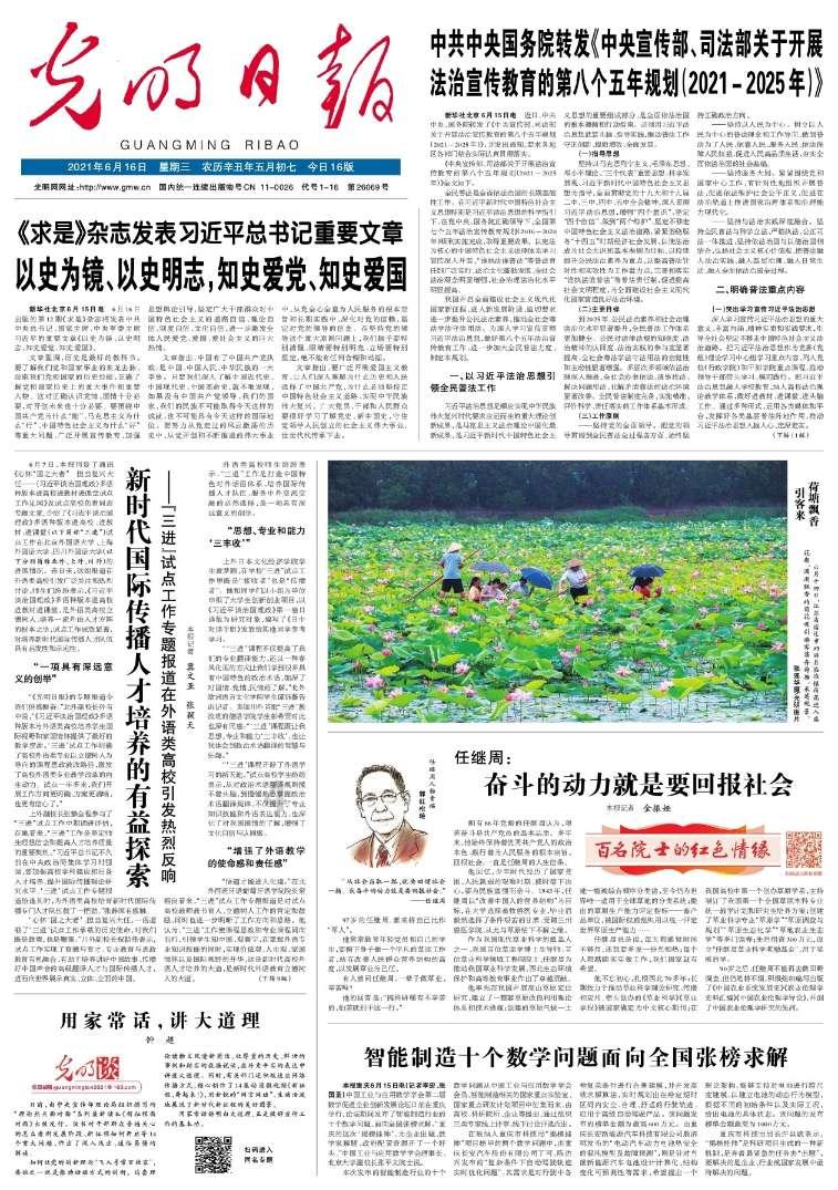 董宇辉谈信息茧房：同样一条抖音视频，男生和女生看到的评论不一样，大数据在投其所好